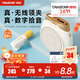 得勝（TAKSTAR）E10W無(wú)線(xiàn)領(lǐng)夾版小蜜蜂擴音器教師專(zhuān)用上課擴音器導游得勝擴音器 E10W象牙白版+【無(wú)線(xiàn)領(lǐng)夾套餐】