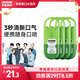李施德林 (Listerine) 口噴7.7mL*4支便攜口腔噴霧口氣長(cháng)效清新劑緩解口臭