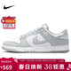 耐克NIKE男休閑板鞋 DUNK 運動(dòng)鞋HF5441-105白灰41