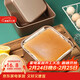 杰凱諾古早蛋糕模具水浴烤盤(pán)烤箱工具 古早蛋糕模具正方形 6寸加厚款