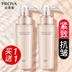 珀萊雅（PROYA）緊致肌密乳液緊致抗皺補水保濕淡化細紋護膚品女男士秋季官方旗艦 【2瓶裝】乳液120ml*2