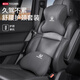 巫記適用本田頭枕護頸枕雅閣繽智思域crv冠道urv汽車(chē)腰靠墊枕內飾用品 本田 尊貴黑-頭枕/單個(gè)【適用99%車(chē)型】