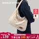 MAKEUP KITTEN包包女包2026新款托特包女士單肩包帆布包手提包通勤挎包腋下包 米白婦女節禮物