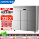 東貝(Donper)商用冰箱四門(mén)六門(mén)大容量冰箱餐廳廚房冷藏冷凍雙溫廚房冰箱不銹鋼冷凍保鮮柜 【低溫工程款】大六門(mén)上冷藏下冷凍|全鋼全銅