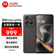 摩托羅拉（Motorola） 聯(lián)想moto g100s 高刷LCD護眼屏 7000mAh大電池 多功能NFC 應用六開(kāi) 隕黑 8GB+256GB 官方標配