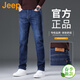 JEEP美國正品高端牛仔褲春季男士修身直筒寬松彈力商務(wù)休閑長(cháng)褲子春秋 靛藍色 常規 【官方正品】 33 【適合150斤左右】