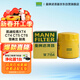 曼牌濾清器（MANNFILTER）機油濾清器機油濾芯W(wǎng)7076/W7154新GL8君越CT4CT5XT4XT5威朗昂科威