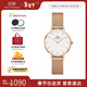 丹尼爾惠靈頓（DanielWellington）DW手表女 簡(jiǎn)約時(shí)尚歐美腕表石英女士手表 新年禮物送女友 【霸榜熱銷(xiāo)】白盤(pán)玫瑰金鋼帶