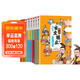 樊登推薦 趣說(shuō)古文觀(guān)止（漫畫(huà)版全6冊）中小學(xué)生初中生經(jīng)典國學(xué)課外閱讀書(shū)籍 寫(xiě)給青少年的古文觀(guān)止