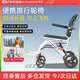倍逍輪椅折疊老人輕便旅行手推車(chē)專(zhuān)用出行 超輕便小型便攜式可上飛機 3|帶拉桿+8寸實(shí)心胎+透氣座墊+減震