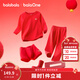 巴拉巴拉童裝兒童新年內衣禮盒內褲襪子男童本命年紅色秋衣秋褲套裝新年季 中國紅60611-男童 160