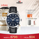 天梭（TISSOT）手表 風(fēng)度系列男表 瑞士自動(dòng)機械男士皮帶腕表商務(wù)表生日禮物