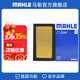 馬勒（MAHLE）空濾空氣濾芯格濾清器適配日產(chǎn) 瑪馳 1.5L