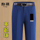 樸祺夏季薄款男士牛仔褲中老年男褲直筒寬松高腰彈力爸爸休閑牛仔褲 中藍色 【春秋厚款】 34 碼2尺7腰圍