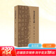 【新華書(shū)店正版包郵】金文書(shū)法大系合集 第一輯 合集全5冊 盒函裝 王立翔 朱艷萍 編 王立翔,朱艷萍 編 上海書(shū)畫(huà)出版社 圖書(shū)