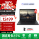ThinkPad P16s AI 2025銳龍版 【國家補貼15%】移動(dòng)圖形工作站 專(zhuān)業(yè)設計創(chuàng  )作辦公筆記本電腦P系列高性能本 R9 AI HX 370 PRO 64G 1T
