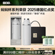 小罐茶茶具不銹鋼保溫杯磁吸杯蓋水杯德國紅點(diǎn)獎茶具禮盒裝