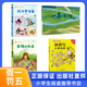雷鋒的故事（彩繪注音版）一條大河 （拼音版）父與子全集（彩繪注音版）孫悟空人體歷險小學(xué)生課外閱讀書(shū) 老師推薦正版兒童經(jīng)典課外閱讀二年級 二年級4本組合裝