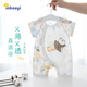 嬰蓓依嬰兒連體衣夏季薄款睡衣寶寶哈衣短袖爬服 中國功夫局印 59cm