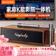 金運【25年頂配款】家庭ktv音響套裝k歌麥克風(fēng)話(huà)筒卡拉ok一體電視點(diǎn)歌機藍牙音箱功放機家用音響V1 【頂配版v1pro】自帶系統丨400W大功率