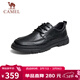 駱駝（CAMEL）通勤英倫復古牛皮商務(wù)正裝休閑皮鞋男 G13A155022 黑色 41 