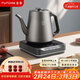 FUNORK純鈦全自動(dòng)上水電熱水壺 茶臺燒水壺 燒水器專(zhuān)用一體茶桌茶幾保溫泡茶具電茶爐 RY-D6