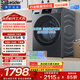 統帥（Leader）海爾出品 悅己滾筒洗衣機帶烘干一體 12公斤全自動(dòng)洗烘一體 京東自營(yíng)以舊換新家電補貼HL667NH