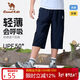 駱駝童裝男童速干七分褲春夏款冰涼面中大童中褲兒童短褲