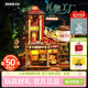 若態(tài)若客禮物工廠(chǎng) 八音盒diy手工積木兒童玩具音樂(lè )盒模型生日禮物女生