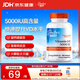 Doctor's best維生素d3膠囊5000IU活性男女成人孕婦補鈣vd3 180粒 多特倍斯
