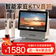 山水（SANSUI）W100 K歌音箱 卡拉OK家庭KTV唱歌一體機麥克風(fēng)藍牙音響觸屏智能點(diǎn)歌機動(dòng)態(tài)歌詞彩屏情人節禮物白色