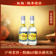 瀘州老窖60版特曲工農版52度濃香型白酒小酒禮盒 125mL 2瓶 瀘州老窖60版特曲小酒品鑒