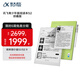 科大訊飛青少年閱讀本S2邵鑫讀書(shū)版 學(xué)生護眼電子書(shū)閱讀器電紙書(shū)墨水屏辦公本10英寸平板電腦