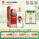 文君酒 精品文君 52度 500ml 濃香型白酒 劍南春集團 年貨送禮收藏 52%vol 500mL 1瓶 禮盒裝 52度