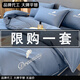 曼克頓（MANKEDUN）全棉四件套100%純棉刺繡床單被套床上三件套四季款長(cháng)絨棉加厚磨毛 羽夕-賓利藍 四件套1.8m 床單款 （被套200*230cm）
