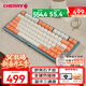 CHERRY櫻桃 KW300MX TKL機械鍵盤(pán)81鍵NewVintage無(wú)線(xiàn)熱插拔兼容MACMINI電競辦公家用 粉/藍 茶軸
