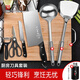 十八子作刀具套裝廚房組合切菜刀菜板二合一家用廚具鍋鏟勺剪刀全套 鋒悅4件套+刀座+菜板+鏟勺 8件套