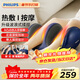 飛利浦（PHILIPS）腿部按摩儀大小腿肌肉按摩器自動(dòng)揉捏經(jīng)絡(luò )疏通熱敷足療機送父母長(cháng)輩老年人生日新年禮物3401F 【新款升級】波浪式仿真揉捏+穴位按摩滾揉