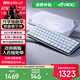 ROG魔導士RX LP【政府補貼】矮光軸RX機械鍵盤(pán) 三模無(wú)線(xiàn)游戲鍵盤(pán) 68鍵小鍵盤(pán) 支持MacOS 白色 【紅軸】RGB支持MacOs