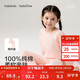 巴拉巴拉童裝兒童內衣套裝2026春裝新款女童秋衣秋褲打底寶寶睡衣純棉親膚