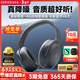 漫步者（EDIFIER）MT6 pro主動(dòng)降噪頭戴式藍牙耳機無(wú)線(xiàn)電競游戲音樂(lè )電腦耳麥2025新款高音質(zhì)長(cháng)續航 手機電腦平板通用 典雅灰【2025新升級】+便攜耳機包