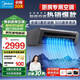 美的（Midea）廚房空調 小涼方 吸頂式1.5匹 新等級能效 變頻節能省電 防油煙大冷量家用廚房專(zhuān)用空調 廚房空調 1.5匹 吸頂式XD300【黑色】