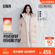 森馬（Semir）陳都靈|90絨子羽絨服女25冬長(cháng)款三防抗靜電連帽外套109725113001