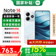 小米（MI）Redmi 紅米Note14  新品5G手機 小米紅米手機 國家補貼 星輝白 8GB+256GB 【官方標配】