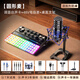 魅聲G9 PRO聲卡直播設備手機專(zhuān)用全套電腦唱歌專(zhuān)業(yè)高級抖音主播游戲錄音高端k歌套裝2026新款 【桌面支架】48V大振膜A級咪芯H5