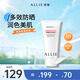皚麗（ALLIE） 皚麗ALLIE防曬霜女男士隔離潤色防曬SPF50+ 60g效期到26年10月 玫瑰天竺葵香