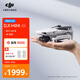 大疆 DJI Mini 4K 超高清迷你航拍輕型無(wú)人機三軸機械增穩數字圖傳新手入門(mén)級飛行相機遙控飛機 單機（含遙控器） 官方標配 無(wú)內存卡