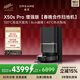 追覓X50Pro增強版【春晚合作掃地機】掃地機器人掃拖一體自動(dòng)清洗全自動(dòng)基站自清潔上下水版RLX71LE