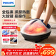 飛利浦（PHILIPS）足療機足部按摩儀腳底自動(dòng)按摩氣囊包裹擠壓腳部按摩器 5506F 生日節日禮物送父母長(cháng)輩禮物