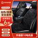 COMFIER汽車(chē)加熱按摩坐墊冬季座椅電加熱墊取暖車(chē)載保暖靠墊靠背一體 （新升級人體工學(xué)10電機）加熱按摩坐墊